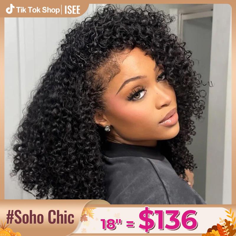 ISEE HAIR 250% Kinky Curly Wear Go Half Wig – Glueless Human Hair Wig Invisible Hairline Drawstring Seamless Blend Beginner Friendly Hairpiece No Leave Out Flip Over Wig Summer Hairstyles Budget Friendly Wig Beach Essential#SoHoChic#TikTokShopBackToSchool